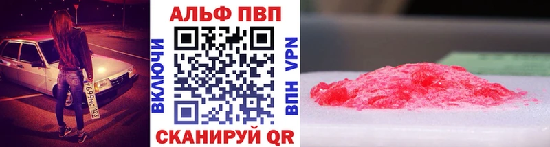 Наркошоп Кизляр Гашиш Кокаин Меф