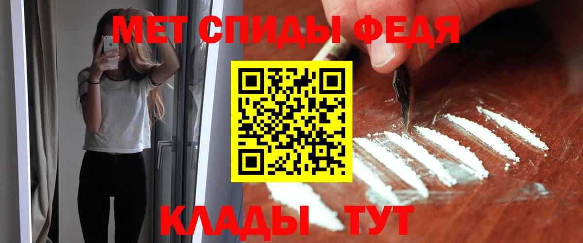 Amphetamine VHQ  Амфетамин  Кизляр  Вход с VPN 