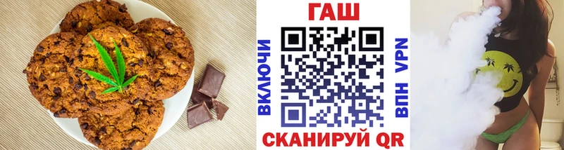Печенье с ТГК конопля  МЕГА маркетплейс  Кизляр 