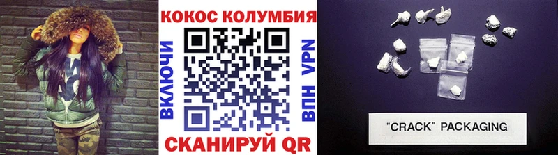 где продают наркотики  Кизляр  Cocaine Колумбийский 