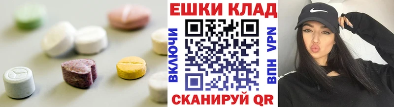 Экстази Дубай  наркотики  Кизляр 