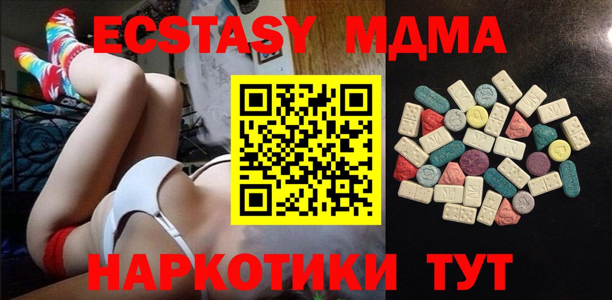 Ketamine  Ляпка  Кизляр  Мяу-Мяу  APVP  Вход с VPN  Марихуана  Вейп ТГК  COCAIN  Мефедрон  Канабис  MDMA 