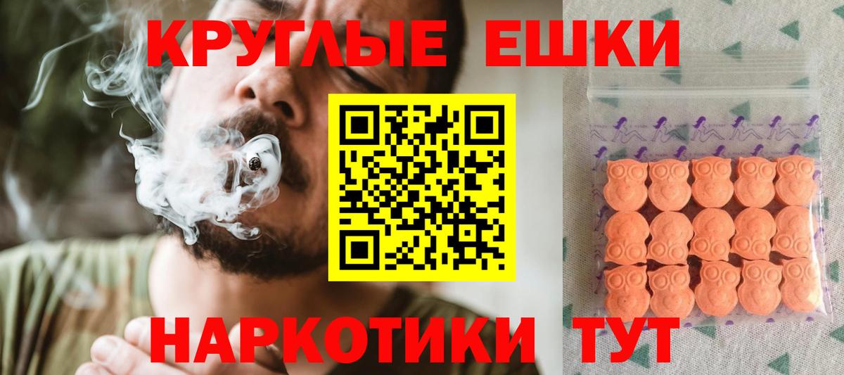 ЭКСТАЗИ VHQ  Вход с VPN  Кизляр  Ecstasy  Экстази бентли 