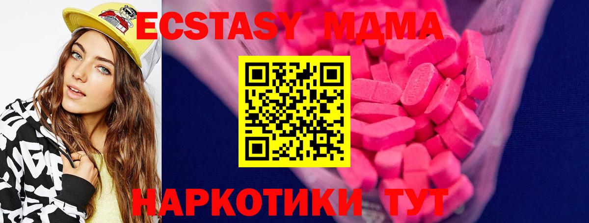 COCAIN  Вход с VPN  Кизляр  APVP СК   Мефедрон кристаллы  Продажа наркотиков  Гашиш 