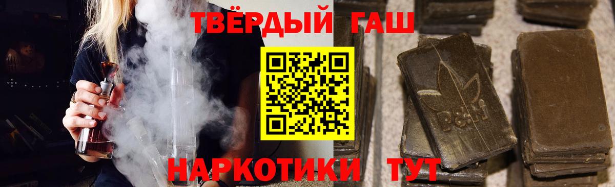 Кизляр  ГАШИШ Изолятор  Вход с VPN 