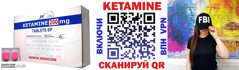 Кетамин VHQ  Кизляр 