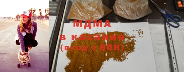 ПСИЛОЦИБИНОВЫЕ ГРИБЫ Навашино