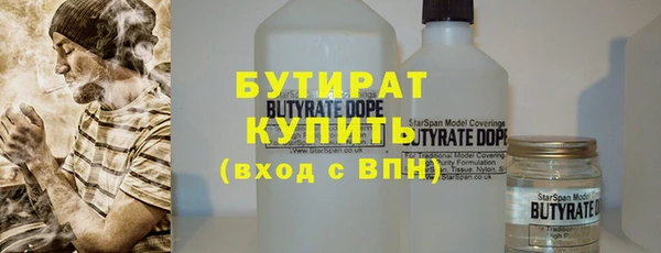 спайс Гусь-Хрустальный