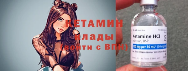 кристаллы Кадников