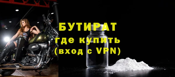 амфетамин Наволоки