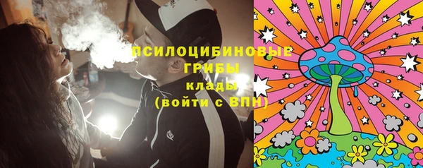амфетамин Наволоки