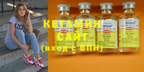 ECSTASY Медногорск