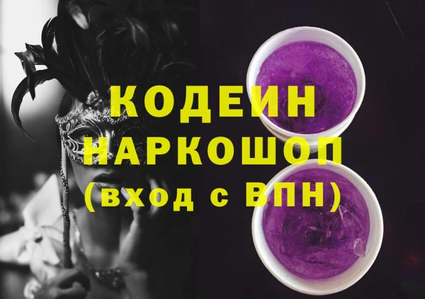 круглые Канск