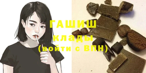 ПСИЛОЦИБИНОВЫЕ ГРИБЫ Навашино