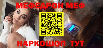 прущие крисы Волжский