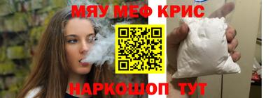 ECSTASY Волжск