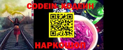 MESCALINE Волгодонск
