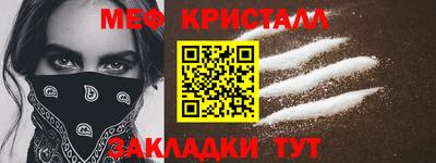 прущие крисы Волжский