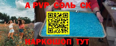 MESCALINE Волгодонск