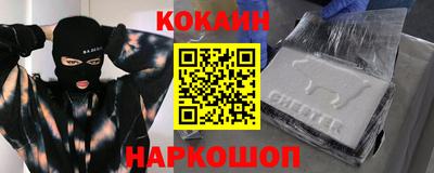 прущие крисы Волжский