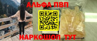 MESCALINE Волгодонск
