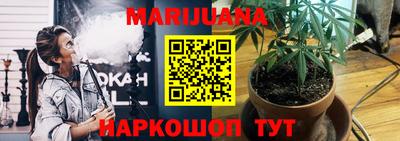 MESCALINE Волгодонск
