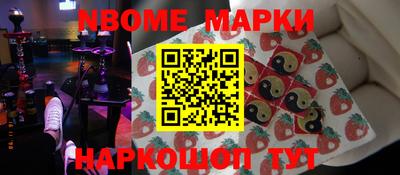 прущие крисы Волжский