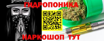 MESCALINE Волгодонск