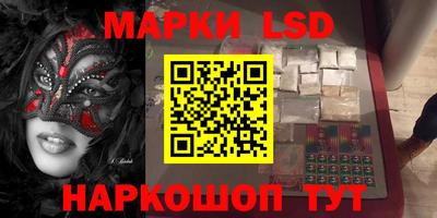 прущие крисы Волжский