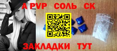 ECSTASY Волжск