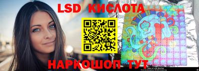 MESCALINE Волгодонск
