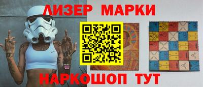 MESCALINE Волгодонск