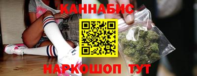 MESCALINE Волгодонск