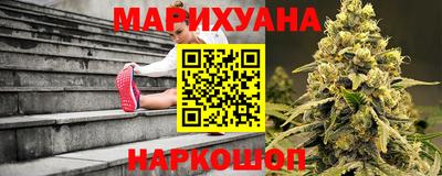 MESCALINE Волгодонск
