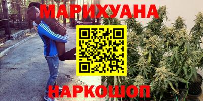 MESCALINE Волгодонск