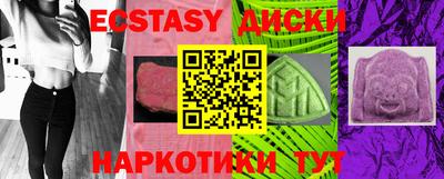 MESCALINE Волгодонск