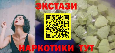 ECSTASY Волжск