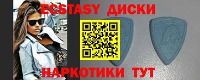 MESCALINE Волгодонск