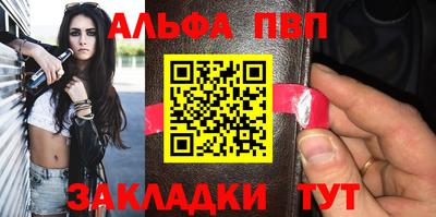 MESCALINE Волгодонск