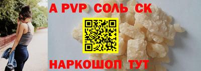 прущие крисы Волжский
