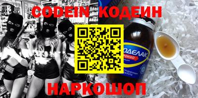 MESCALINE Волгодонск