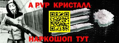 прущие крисы Волжский