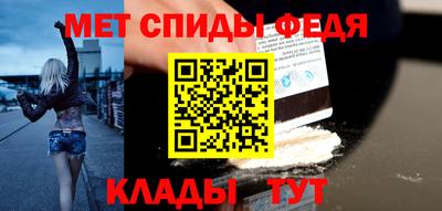 MESCALINE Волгодонск