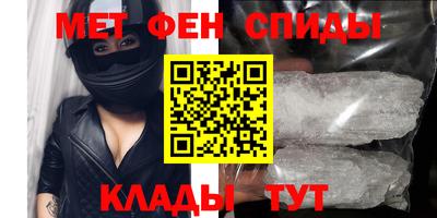 прущие крисы Волжский