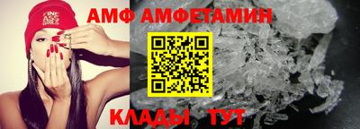 прущие крисы Волжский