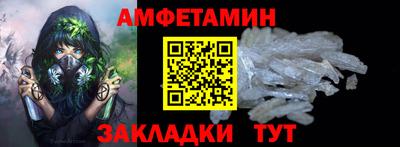 прущие крисы Волжский