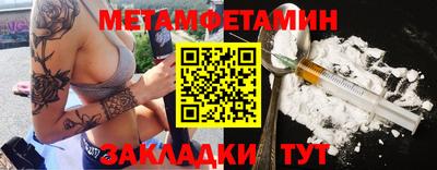 MESCALINE Волгодонск
