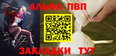 прущие крисы Волжский