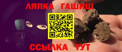 гашишное масло Азнакаево