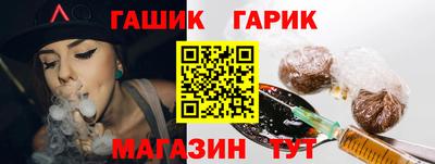 MESCALINE Волгодонск